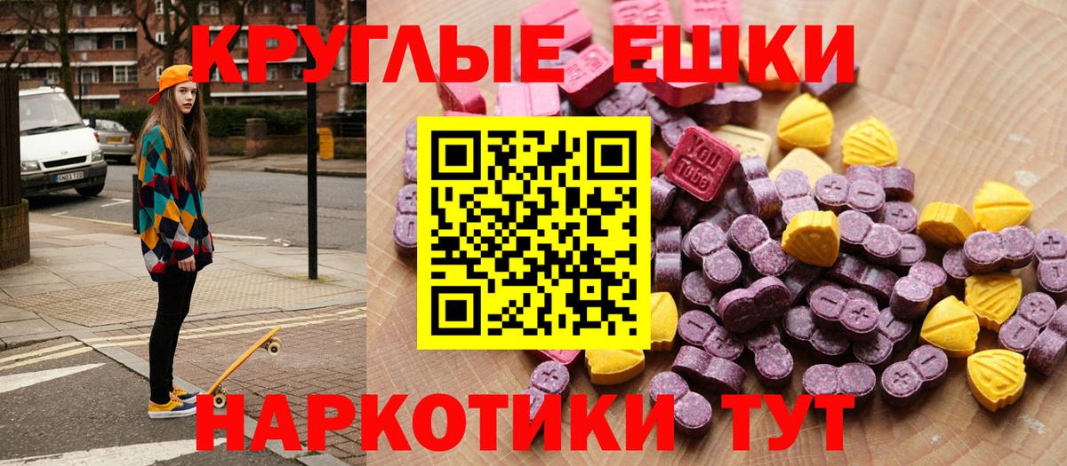 ЭКСТАЗИ Philipp Plein Нарткала