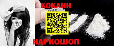 кокаин Дубна