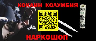 мяу мяу кристалл Донской