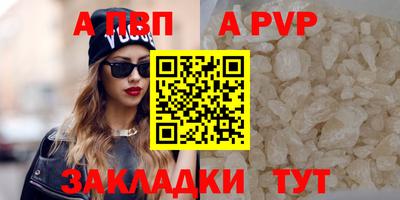 мяу мяу кристалл Донской