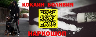 мяу мяу кристалл Донской