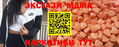 марихуана Донецк