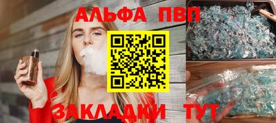 кокаин Дубна