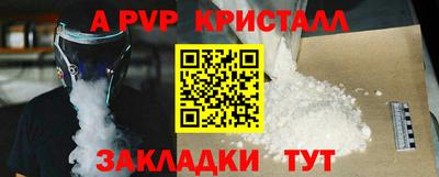 мяу мяу кристалл Донской