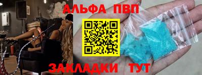 мяу мяу кристалл Донской