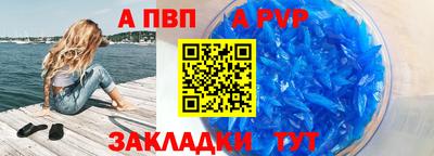 мяу мяу кристалл Донской
