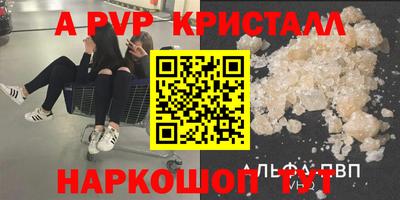 кокаин Дубна