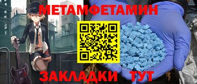 мяу мяу кристалл Донской