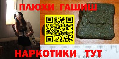 кокаин Дубна