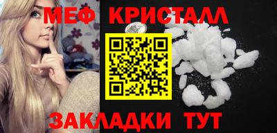прущие крисы Туймазы