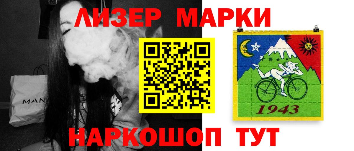 Псилоцибиновые грибы Нарткала