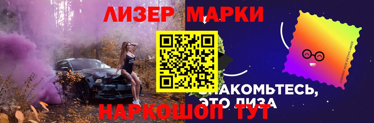 Нарткала  LSD-25 экстази кислота  Вход с VPN  ЛСД экстази ecstasy 