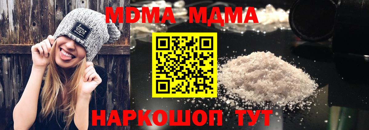 MDMA VHQ  MDMA  Нарткала  МДМА VHQ  Вход с VPN 
