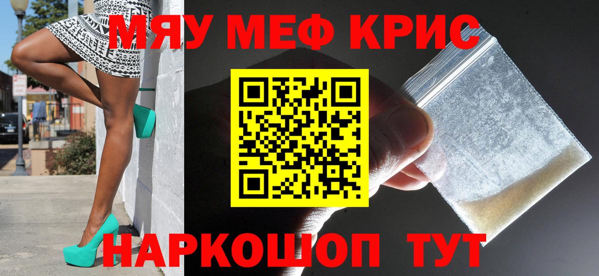 ГАШ  Нарткала  Кокаин  Вход с VPN  Экстази  МЕФ кристаллы  Бошки Шишки 
