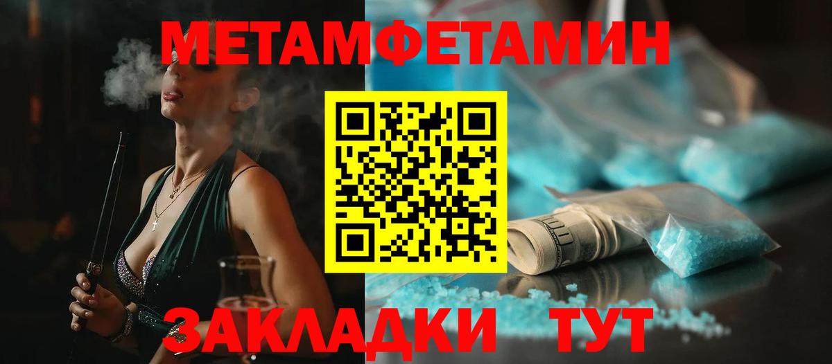 Нарткала  Метамфетамин Декстрометамфетамин 99.9%  Вход с VPN 