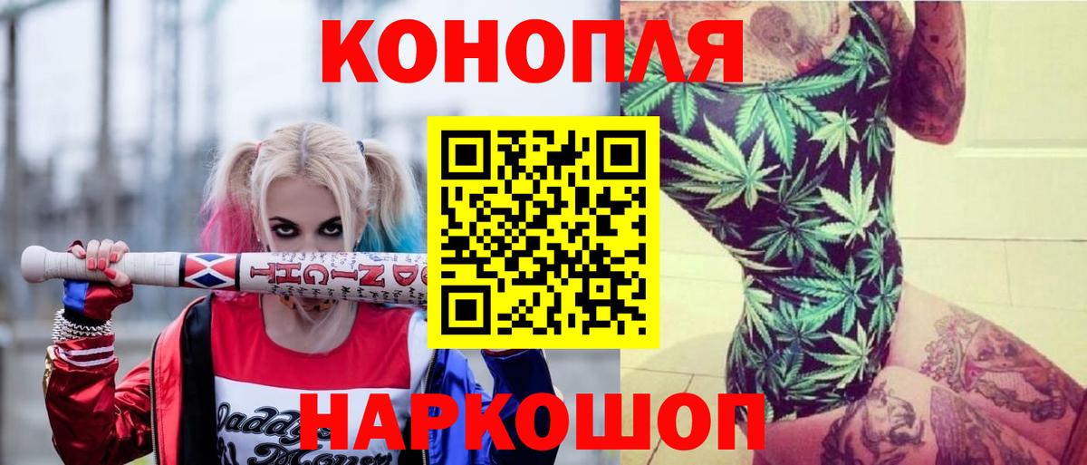 Бошки Шишки ГИДРОПОН  Вход с VPN  Каннабис THC 21%  Нарткала  МАРИХУАНА Bruce Banner 